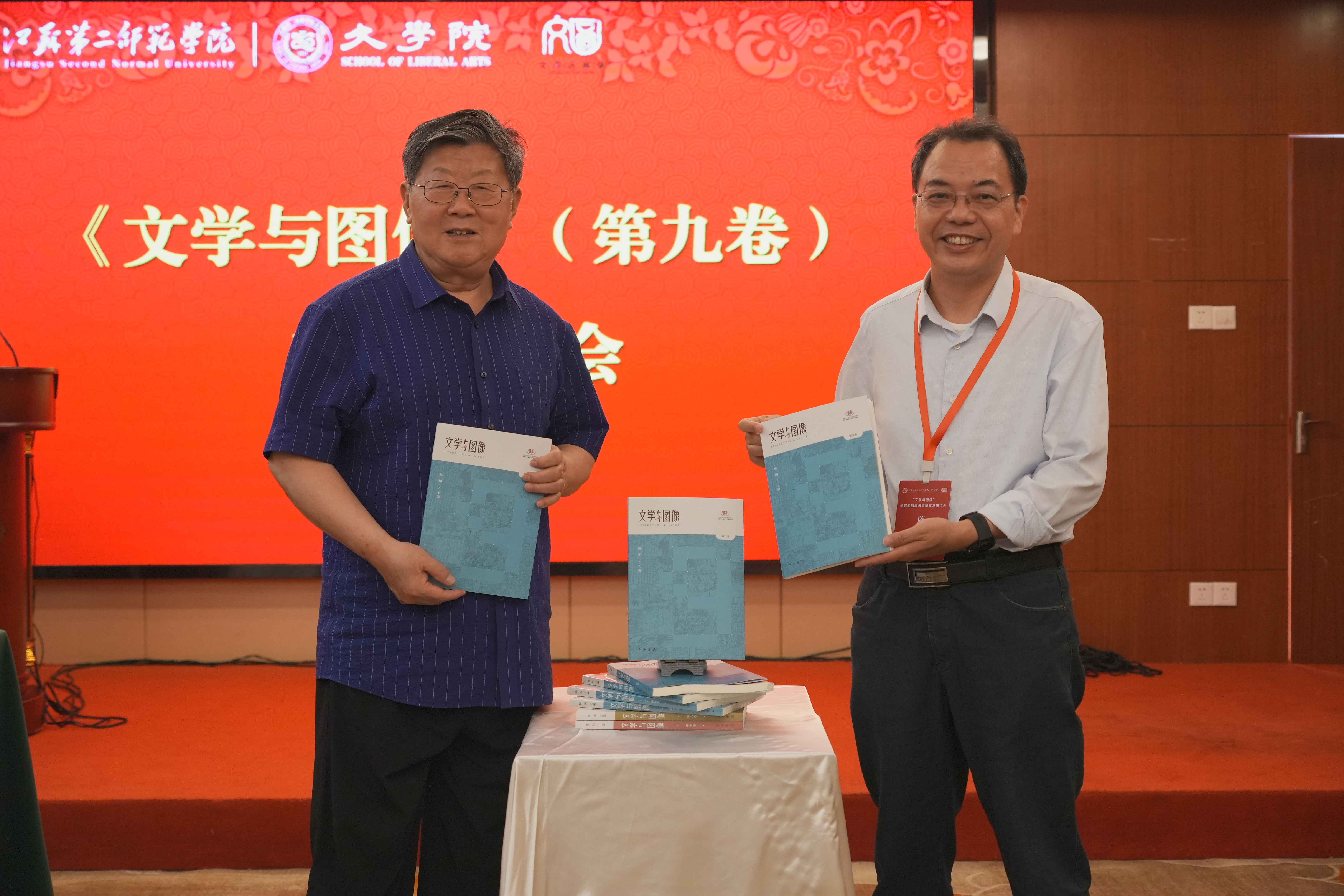 赵宪章教授（左）与陈明教授（右）参加《文学与图像》（第九卷）新书发布会.JPG