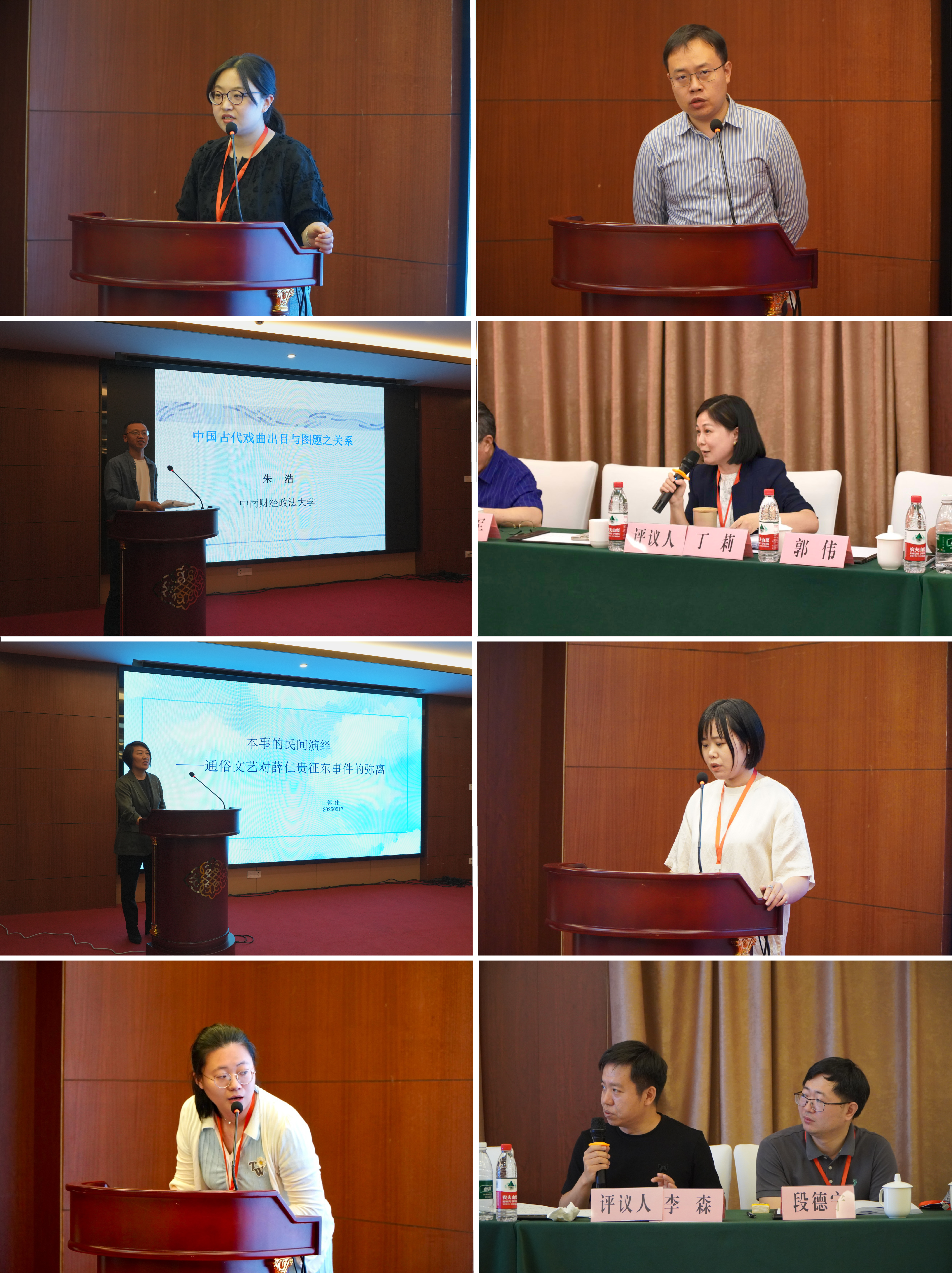 与会学者发言2.jpg