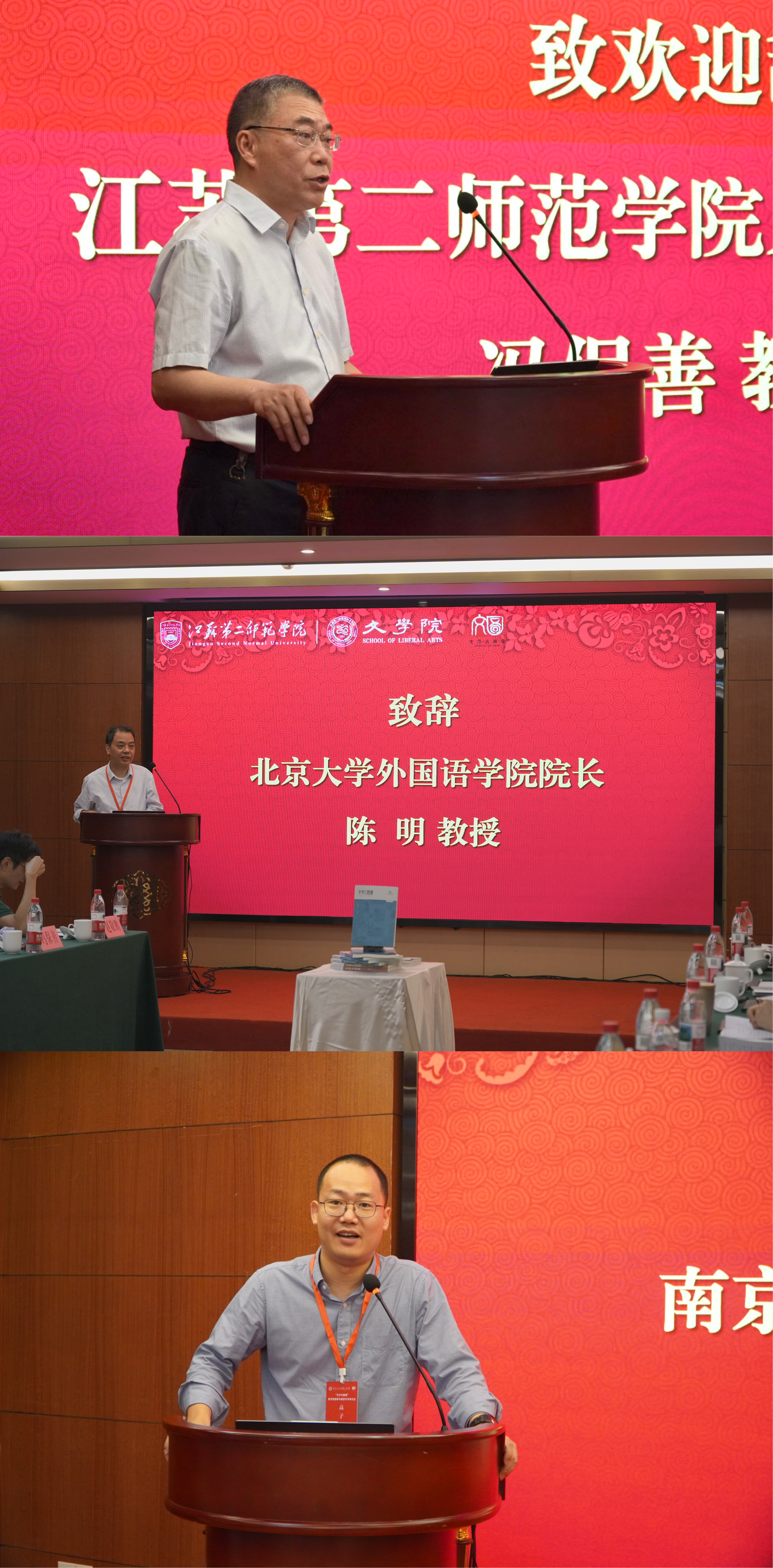 开幕式致辞.jpg