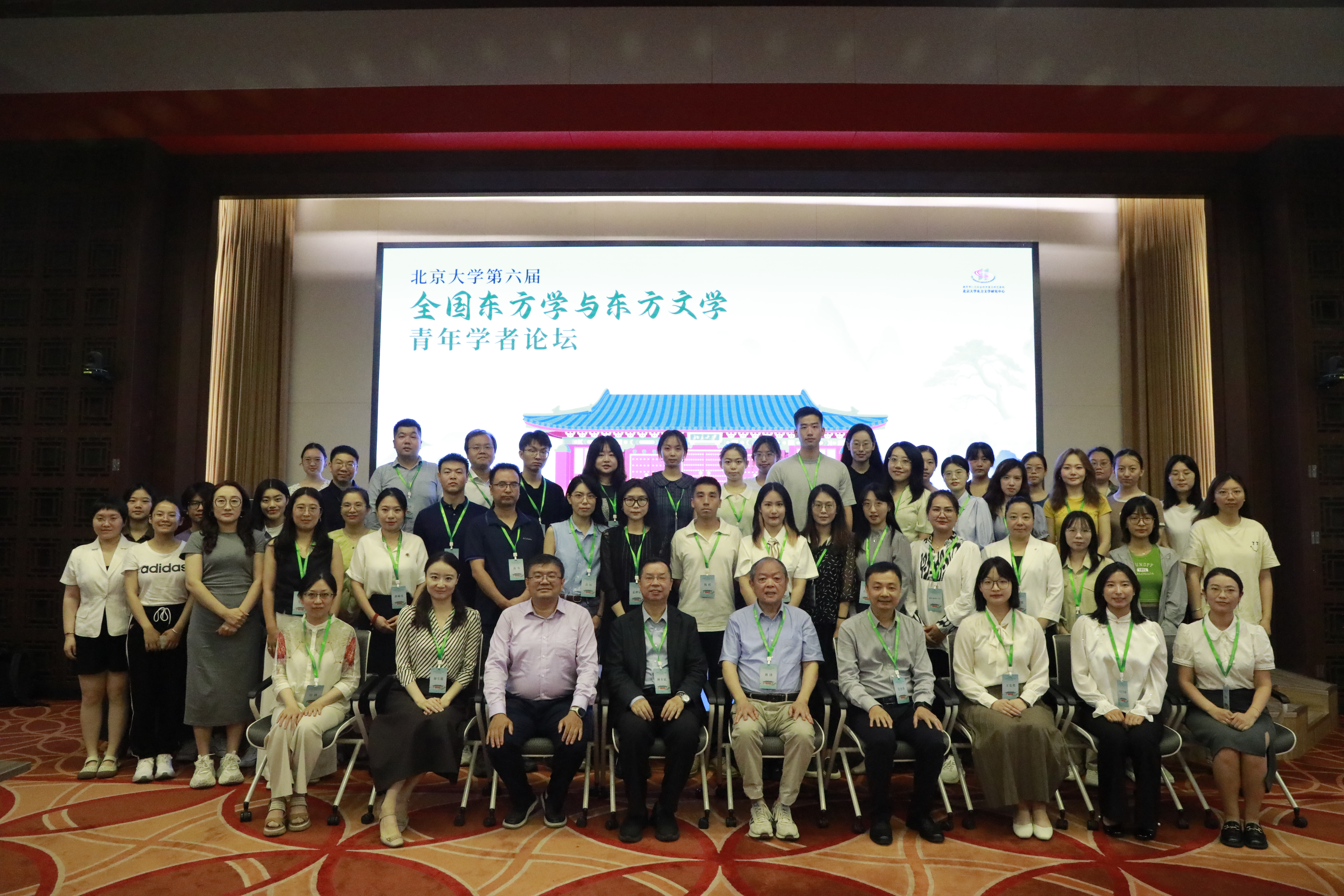 与会学者合影.JPG