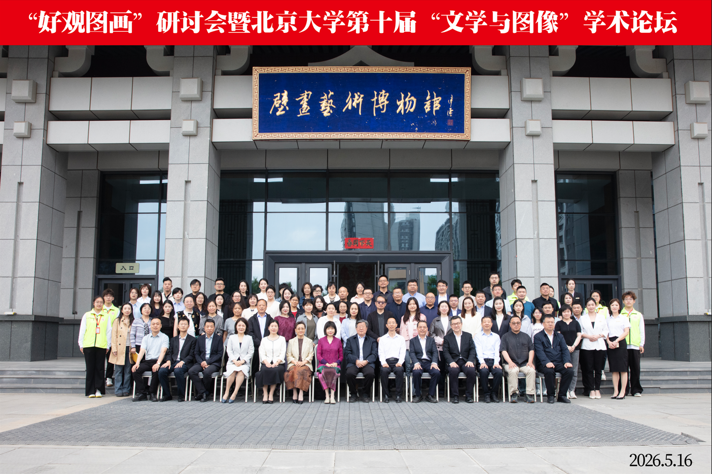 屏幕截图 2026-05-18 143047.png 屏幕截图 2026-05-18 143047.png